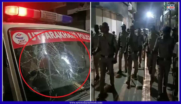 उत्तराखंड - जुलूस के दौरान यहां हुआ जबरदस्त बवाल, पुलिस पर पथराव गाड़ी का शीशा तोडा, एक सिपाही घायल&nbsp;
