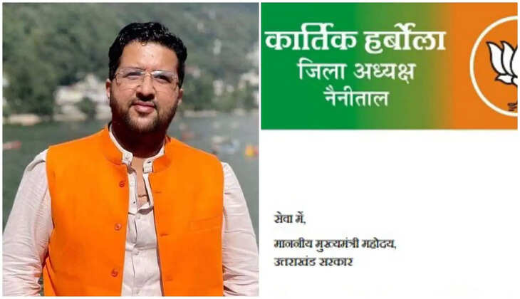 Haldwani Violence - भाजयुमो जिला अध्यक्ष कार्तिक हर्बोला ने CM धामी को लिखा पत्र, इन लोगों को सहायता देने की उठाई मांग&nbsp;