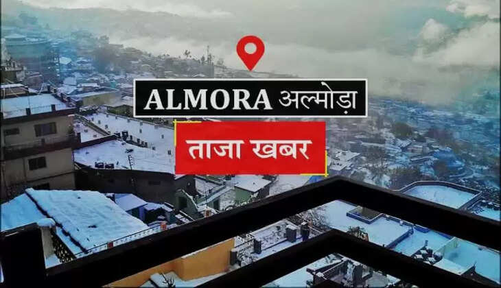 "अल्मोड़ा में नर्सिंग दिवस पर उत्कृष्ट नर्सों का सम्मान, फ्लोरेंस नाइटिंगल को श्रद्धांजलि"