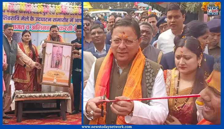 खटीमा - मुख्यमंत्री धामी ने वनखंडी महादेव मंदिर में मेले का किया शुभारम्भ, इतने दिनों तक चलता है मेला 