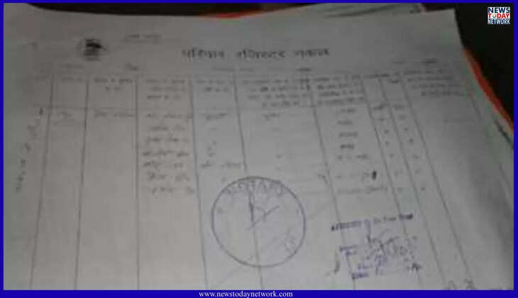 देहरादून - परिवार रजिस्टर में गड़बड़ी, सरकार ने जांच के दिए आदेश, 9 महीनों में इतने लाख नए परिवार जुड़े, उड़े होश  