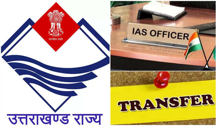 उत्तराखंड में 44 IAS और PCS अधिकारियों के बम्पर तबादले, कई नौकरशाह इधर से उधर, 5 जिलों के DM बदले 