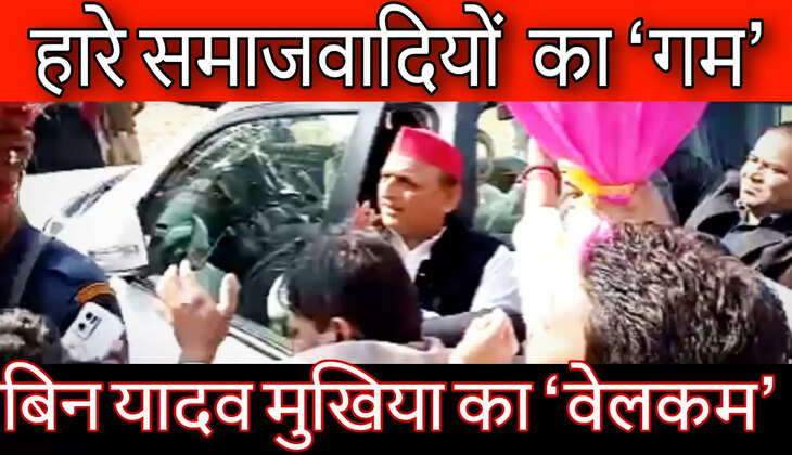 बरेली में अखिलेश विजिट के वक्त सपा में पास पॉलटिक्स, पार्टी में फूटा “टेंशन बम”