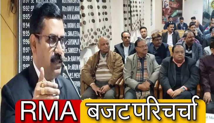 आरएमए बजट परिचर्चाः तकनीक-डाटा के जरिए नई राह तलाश रही सरकारः अखिल रस्तोगी 