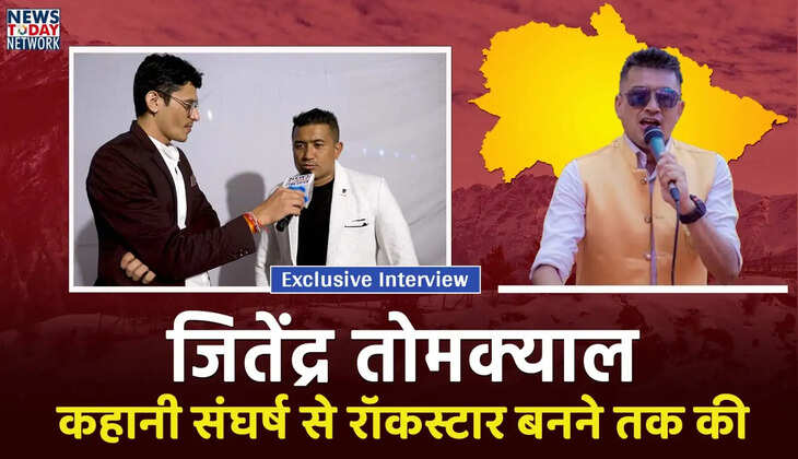 Jitendra Tomkyal Folk Singar Uttarakhand | उम्र, पत्नी, परिवार, Chidren, Biography in Hindi