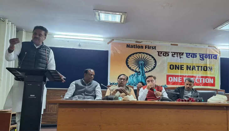 "हल्द्वानी से उठी बड़ी आवाज: क्या वन नेशन, वन इलेक्शन बदल देगा लोकतंत्र"