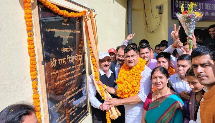ओखलकांडा - राजकीय महाविद्यालय पतलोट के नवनिर्मित भवन का मंत्री कैड़ा ने किया लोकार्पण, इन विषयों का भी संचालन करने के प्रयास&nbsp;