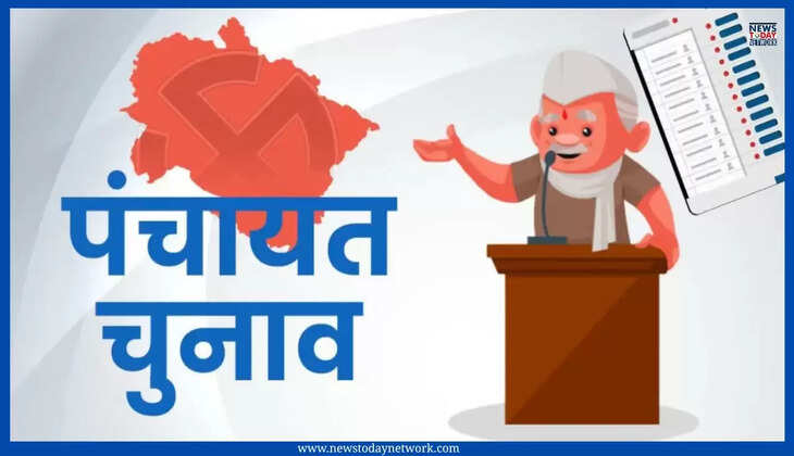 उत्तराखंड - घर में शौचालय नहीं और बनने चले थे प्रधान, प्रतिद्वंद्वी ने की शिकायत प्रत्याशी का नामांकन हुआ रद्द