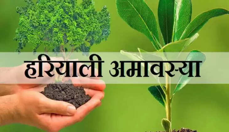 Hariyali Amavasya 2021 