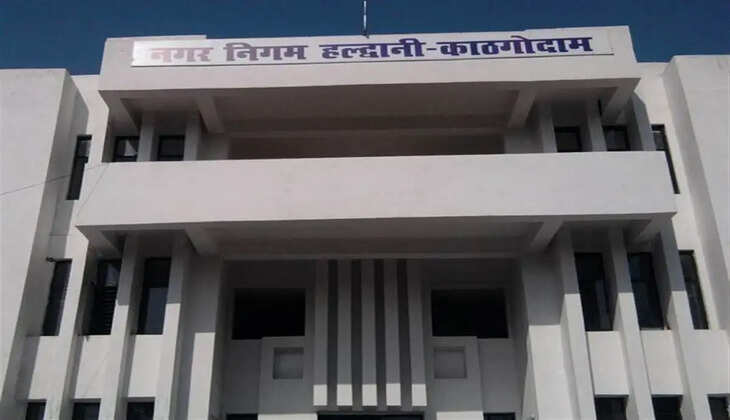 हल्द्वानी - नगर निगम के वार्डों का आरक्षण भी हुआ जारी, जानिए अपने वार्ड की स्थिति&nbsp;