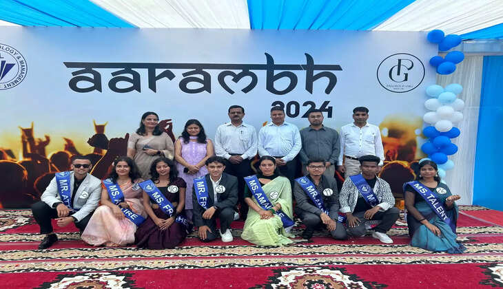 "हल्द्वानी- पाल कॉलेज ऑफ टेक्नोलॉजी में फ्रेशर डे का आयोजन, छात्रों ने किया सांस्कृतिक कार्यक्रम प्रस्तुत"