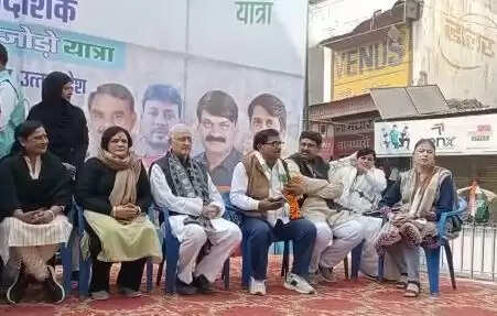 cobgress party 