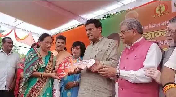 mantri ji 2 