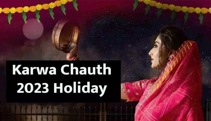 Karwa Chauth Holiday - उत्तराखंड सरकार का महिलाओं के लिए बड़ा फैसला,&nbsp;कल&nbsp;करवाचौथ की छुट्टी घोषित