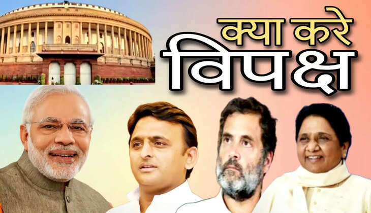 मिशन 2024: मोदी नाम सहारे भाजपा तैयार, विपक्ष के पास कैसे हथियार ?