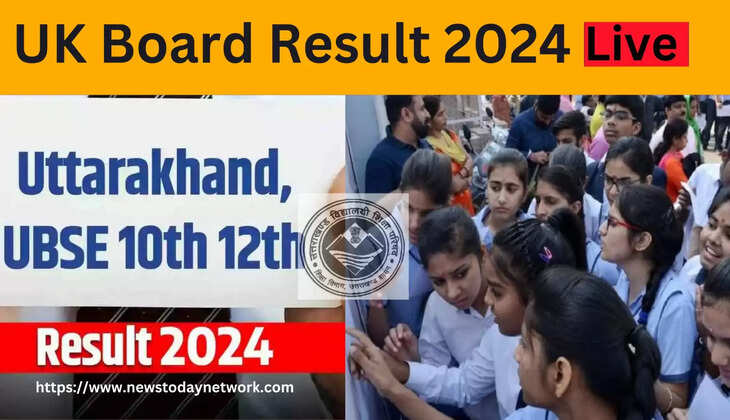 UK Board Result 2024 Live - How to Check Uttarakhand Board Result -  उत्तराखंड बोर्ड 10वीं 12वीं रिजल्ट कैसे चेक करें