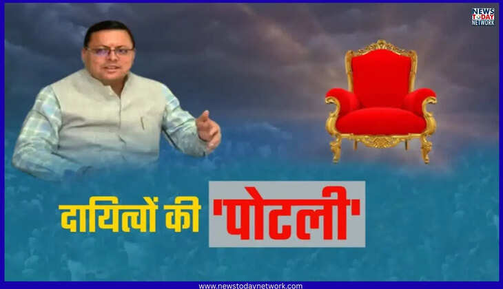 उत्तराखंड - चुनावी साल में धामी सरकार का दायित्व वितरण तेज, बीजेपी के इन नेताओं की खुली किस्मत&nbsp;