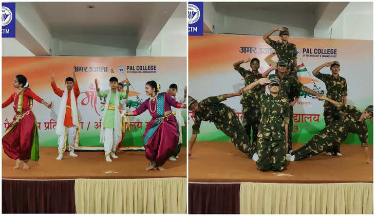 हल्द्वानी - पाल कॉलेज में आयोजित हुई इंटर स्कूल डांस प्रतियोगिता, शहर के इन स्कूलों ने मारी बाजी 