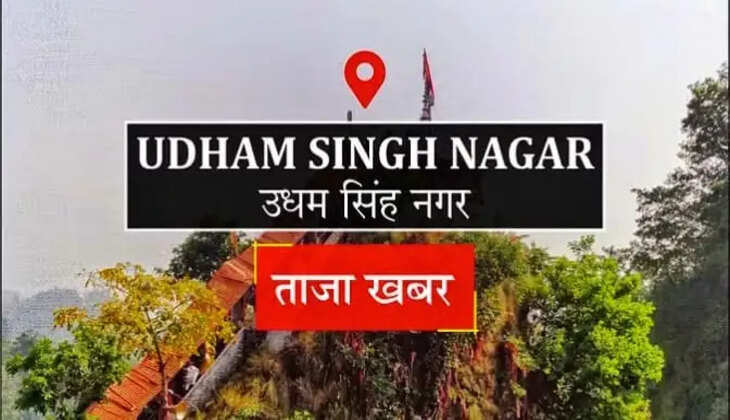 "रुद्रपुर में बड़े बदलाव की तैयारी, डीएम के आदेश से अतिक्रमण हटेगा, सड़कें होंगी चौड़ी"