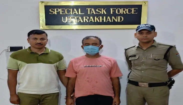 UKSSSC Paper Leak - एक और शिक्षक को हल्द्वानी से किया गिरफ्तार, 60 लोगों को गुरूजी ने कराई थी नक़ल&nbsp;