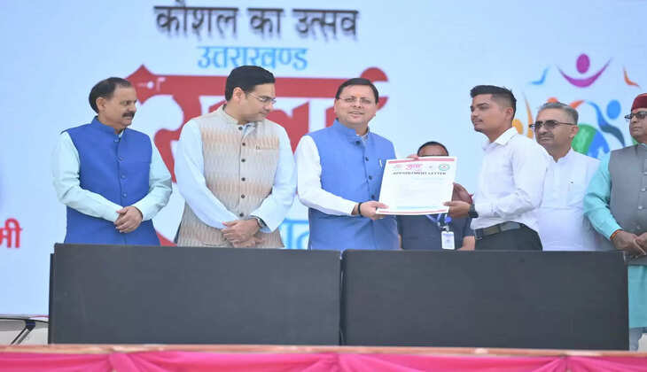 Rozgar Prayag Portal - अब एक ही जगह पर मिलेगी सभी नौकरियों की अपडेट, CM ने पोर्टल और एप किया लॉन्च&nbsp;