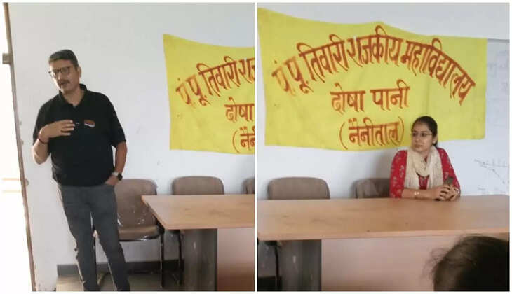 नैनीताल - पंडित संपूर्णानंद तिवारी महाविद्यालय में हुआ हरेला पर्व पर यह व्याख्यान, शिक्षकों ने बताया लोक पर्वों का महत्व