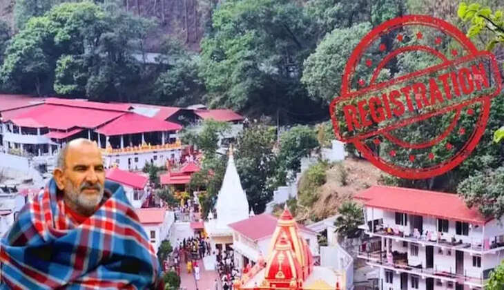 हल्द्वानी - कैंची धाम दर्शन के लिए ऑनलाइन पंजीकरण की तैयारी, जानिए रोजाना कितने हजार श्रद्धालुओं को ही मिल सकती है अनुमति