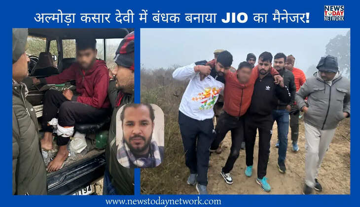 Crime News - अल्मोड़ा कसार देवी में बंधक बनाया था JIO का मैनेजर, 20 लाख की मांगी फिरौती, यूपी में हुई मुठभेड़&nbsp;