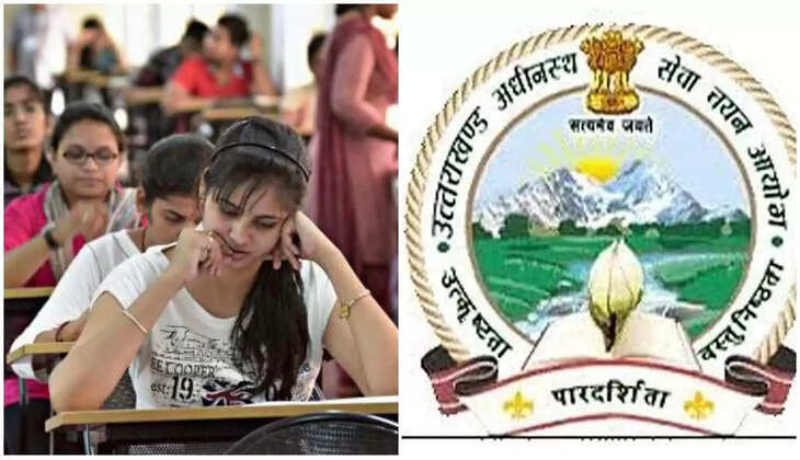 UKSSSC Exam New Rules - पेपर लीक के बाद आयोग हुआ सख्त, समूह - ग के पदों पर अब ऐसे होगी भर्ती