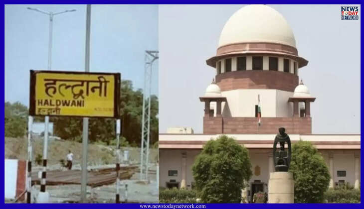 हल्द्वानी - बनभूलपुरा रेलवे भूमि विवाद, सुप्रीम कोर्ट में आज फिर टली सुनवाई, अब अगली तारीख का इंतज़ार