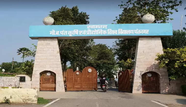 पंतनगर - GB पंत यूनिवर्सिटी में गुरु शिष्य का रिश्ता हुआ कलंकित, प्रोफेसर पर छात्राओं ने लगाया छेड़खानी का आरोप