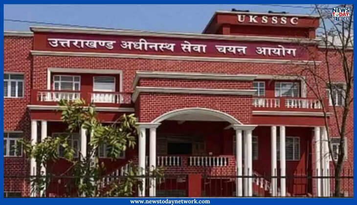 UKSSSC Exam - उत्तराखंड - सहकारी निरीक्षक वर्ग-2 की परीक्षा अब इस डेट में होगी,  उत्तराखण्ड अधीनस्थ सेवा चयन आयोग ने बदली परीक्षा तिथि
