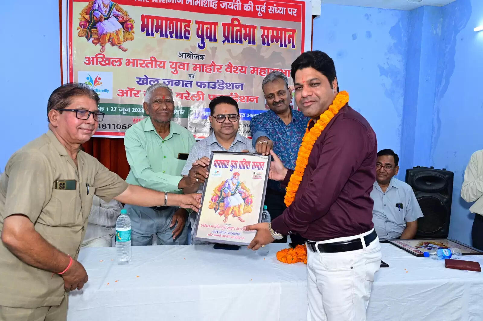 हिी