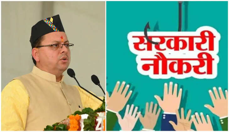 Uttarakhand Jobs - अब मृतक आश्रितों को यहां भी मिल सकेंगी नौकरियां, शासन ने जारी किये आदेश 