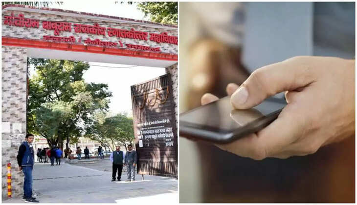 Uttarakhand News - उत्तराखंड के इन दो डिग्री कॉलेजों में सैटेलाइट द्वारा लगेगी छात्रों और शिक्षकों की हाजिरी, आया आदेश&nbsp;