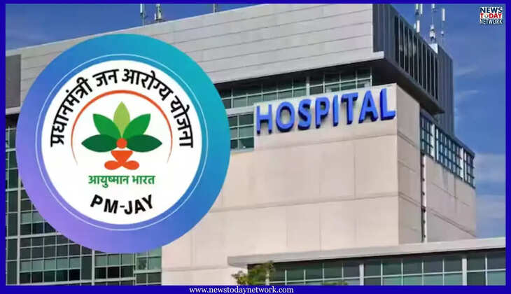 उत्तराखंड - आयुष्मान योजना में बड़ी कार्रवाई, गंभीर अनियमितताएं पर तीन अस्पताल निलंबित, एक पर भारी जुर्माना