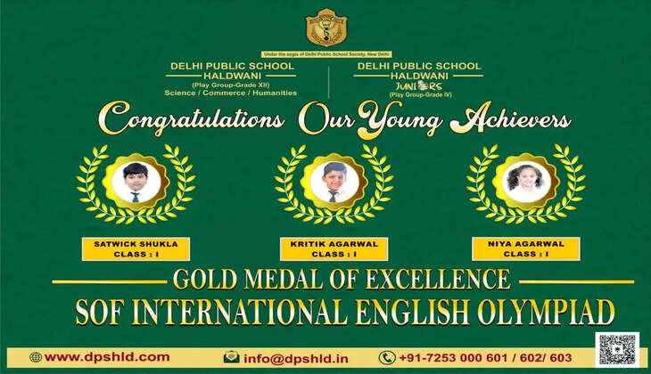 "हल्द्वानी - डीपीएस के छात्रों ने किया कमाल, ओलंपियाड में ऐसा प्रदर्शन कि सब हैरान"