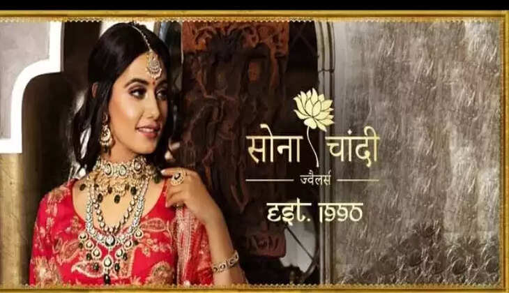 Haldwani sona chandi jewellers exibition 