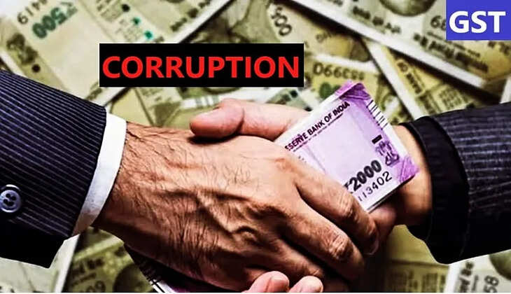 Corruption In Uttarakhand - उत्तराखंड में सबसे बड़ी रिश्वत लेते GST का असिस्टेंट कमिश्नर गिरफ्तार, ऐसे चढ़ा विजिलेंस के हाथ&nbsp;