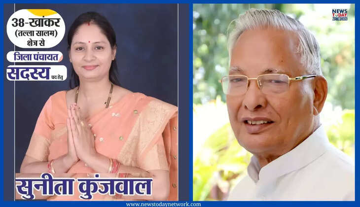 अल्मोड़ा - पूर्व विधानसभा अध्यक्ष गोविन्द कुंजवाल की पुत्रवधु सुनीता कुंजवाल खांकर तल्ला सालम से चुनावी मैदान में, इन वायदों को लेकर हैं पक्की 