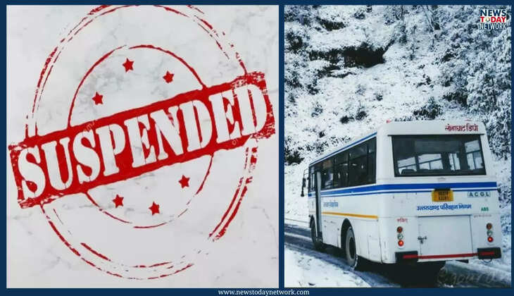 देहरादून - भ्रष्टाचार के आरोप में उत्तराखंड परिवहन निगम के उप महाप्रबंधक को किया निलंबित, विजिलेंस जाँच के बाद हुई कार्रवाई