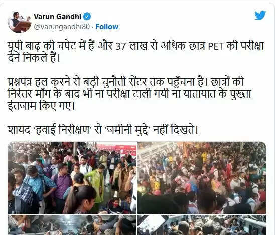 gandhi tweety 