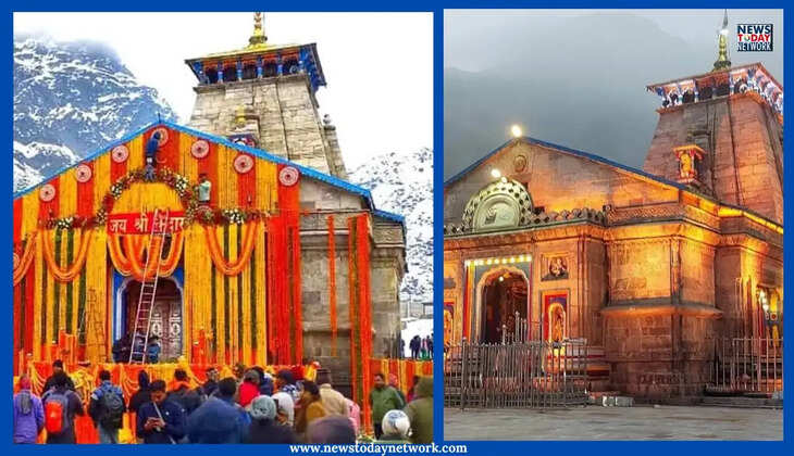 Kedarnath Dham Yatra 2026 - महाशिवरात्रि पर घोषित हुई बाबा केदार के द्वार खुलने की तिथि, जानिए क्या है तारीख&nbsp;