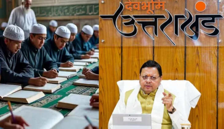 देहरादून - उत्तराखंड के मदरसों में शुक्रवार की साप्ताहिक छुट्टी हुई खत्म, अब सामान्य स्कूलों की तरह लागू होंगे नियम