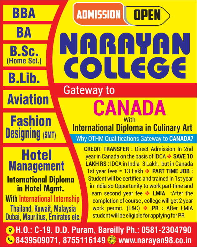 naarayan-college